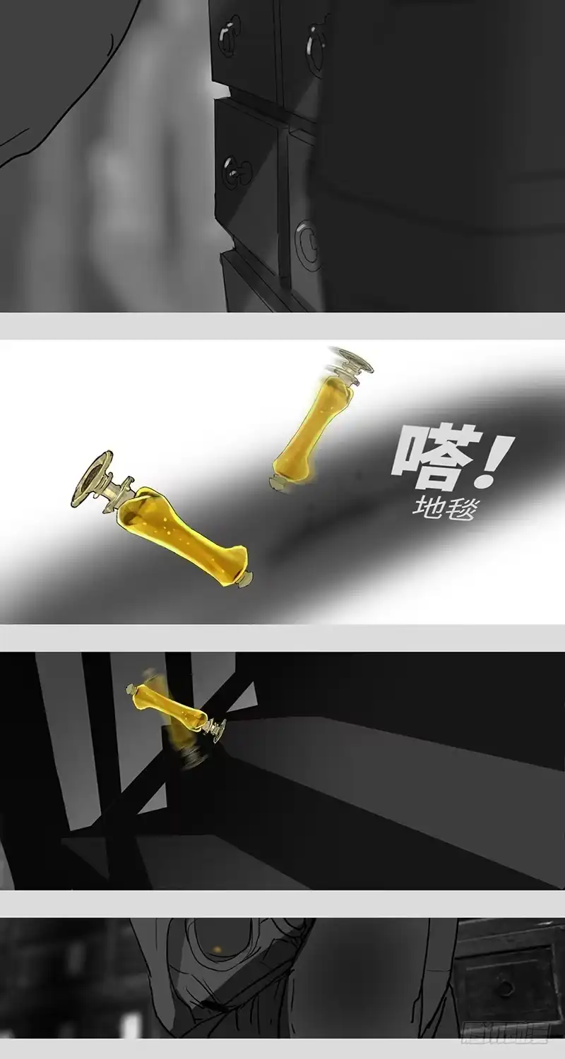 《水仙世界》mkdir21/梦见虫【一】 第20页