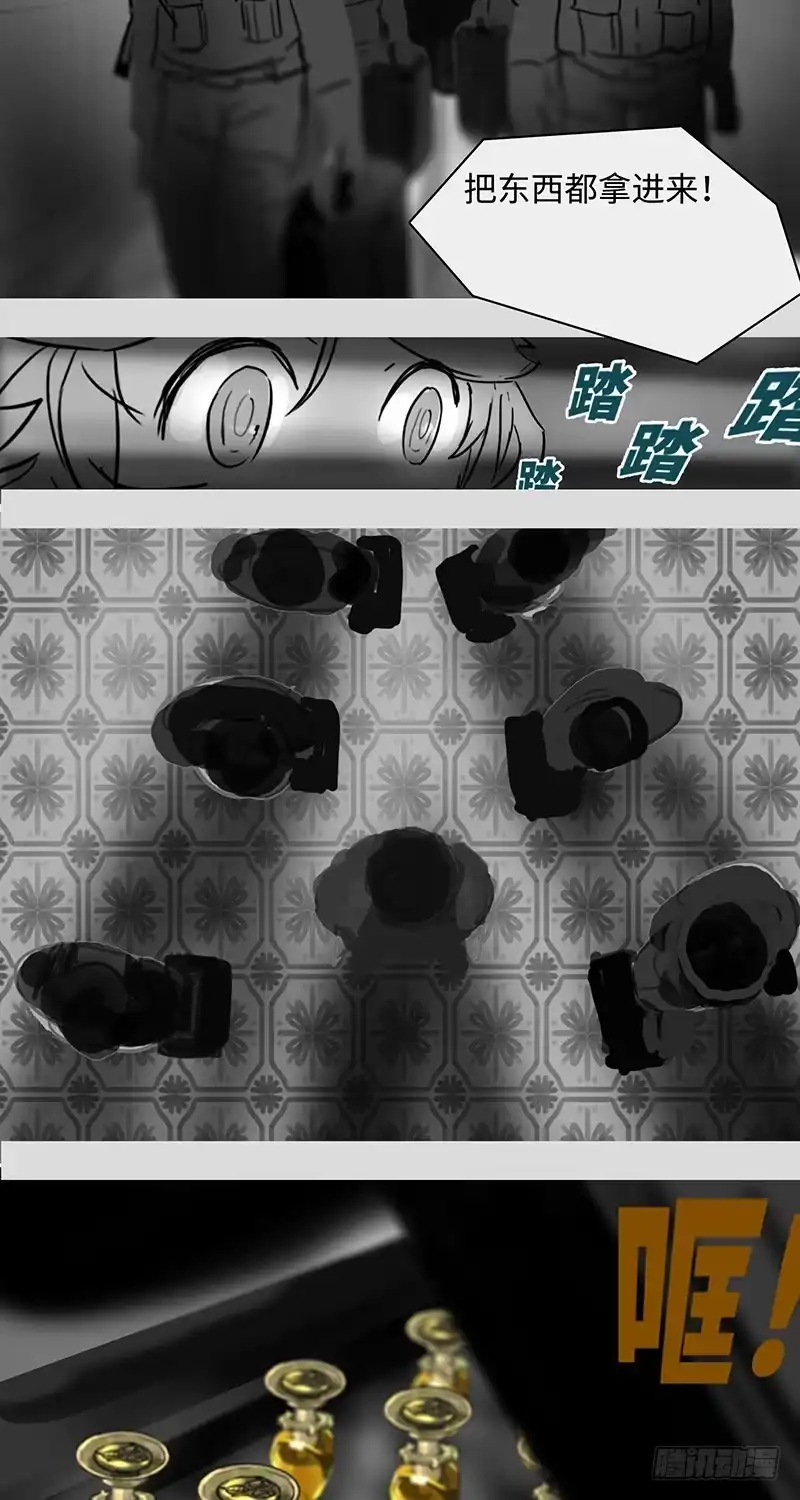 《水仙世界》mkdir21/梦见虫【一】 第18页