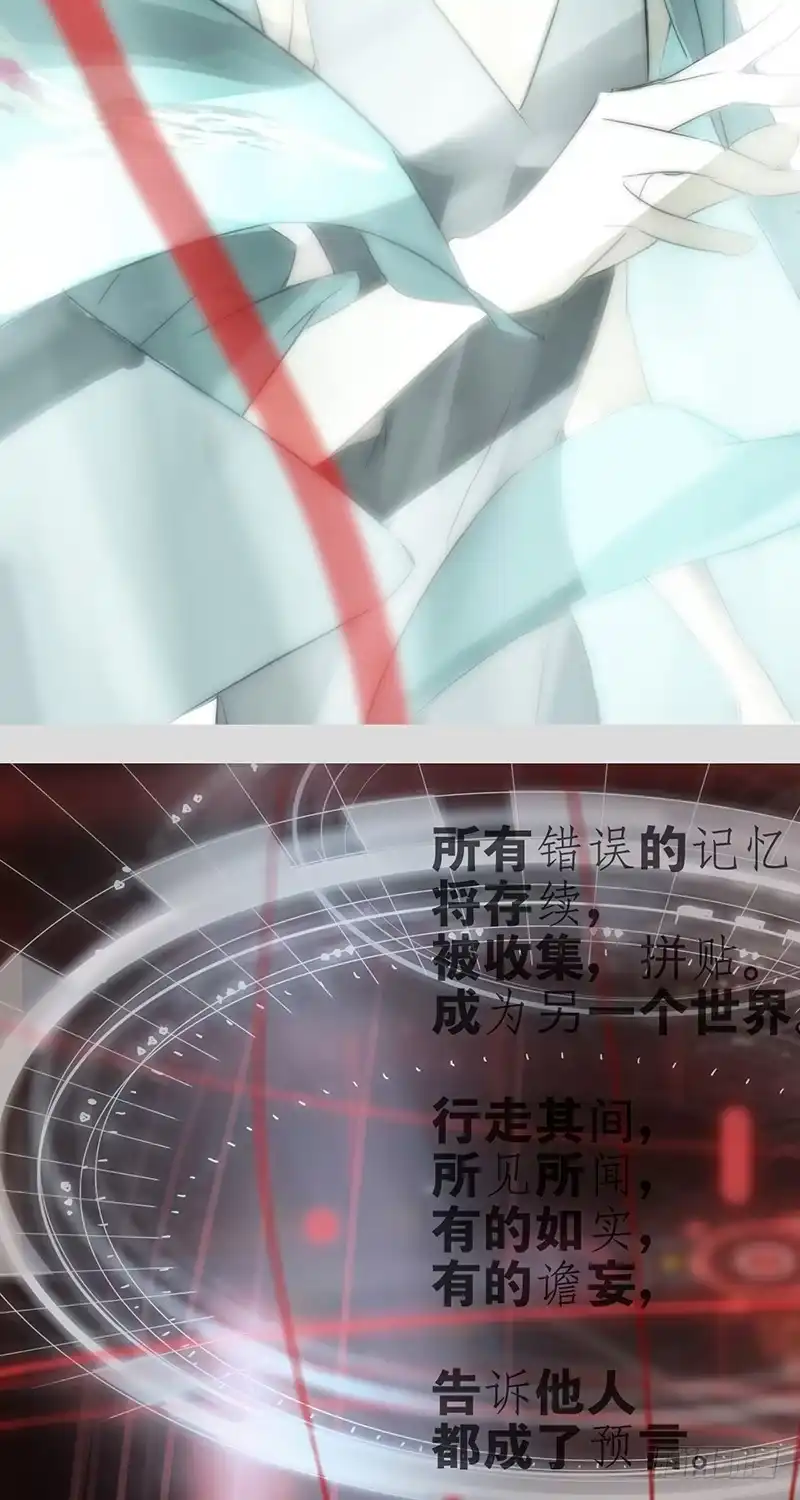 《水仙世界》mkdir21/梦见虫【一】 第2页