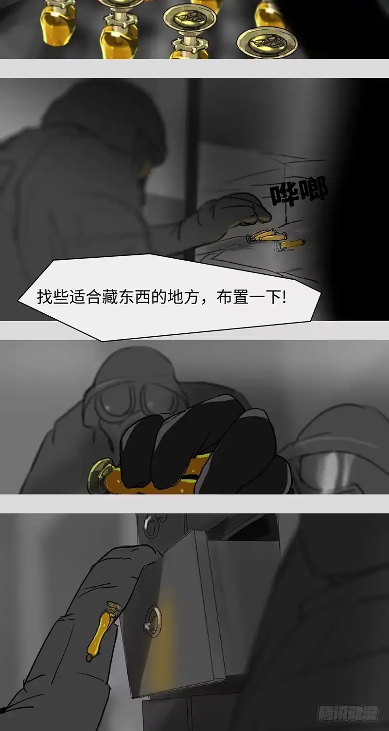 《水仙世界》mkdir21/梦见虫【一】 第19页