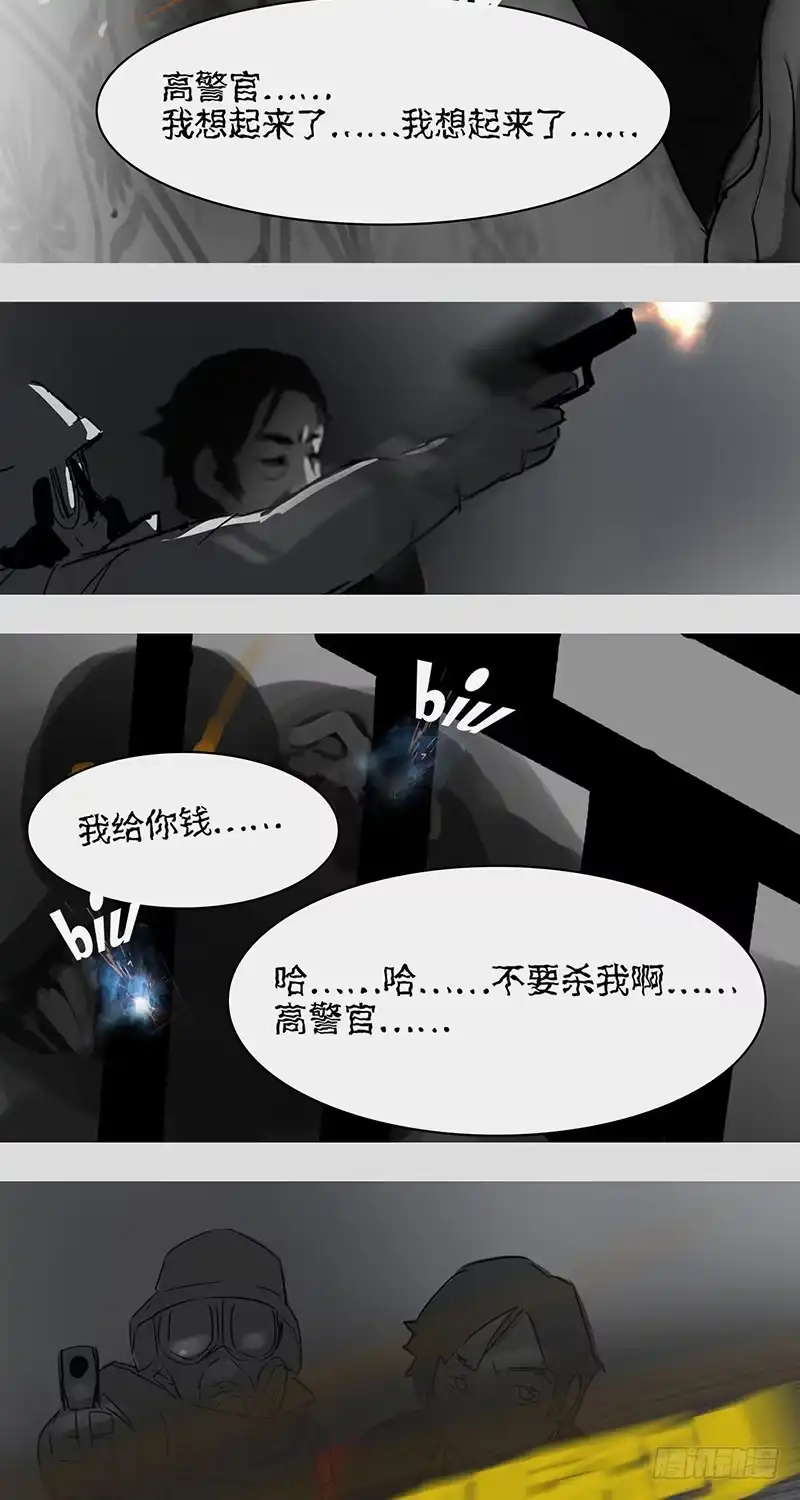 《水仙世界》mkdir22/梦见虫【二】 第4页