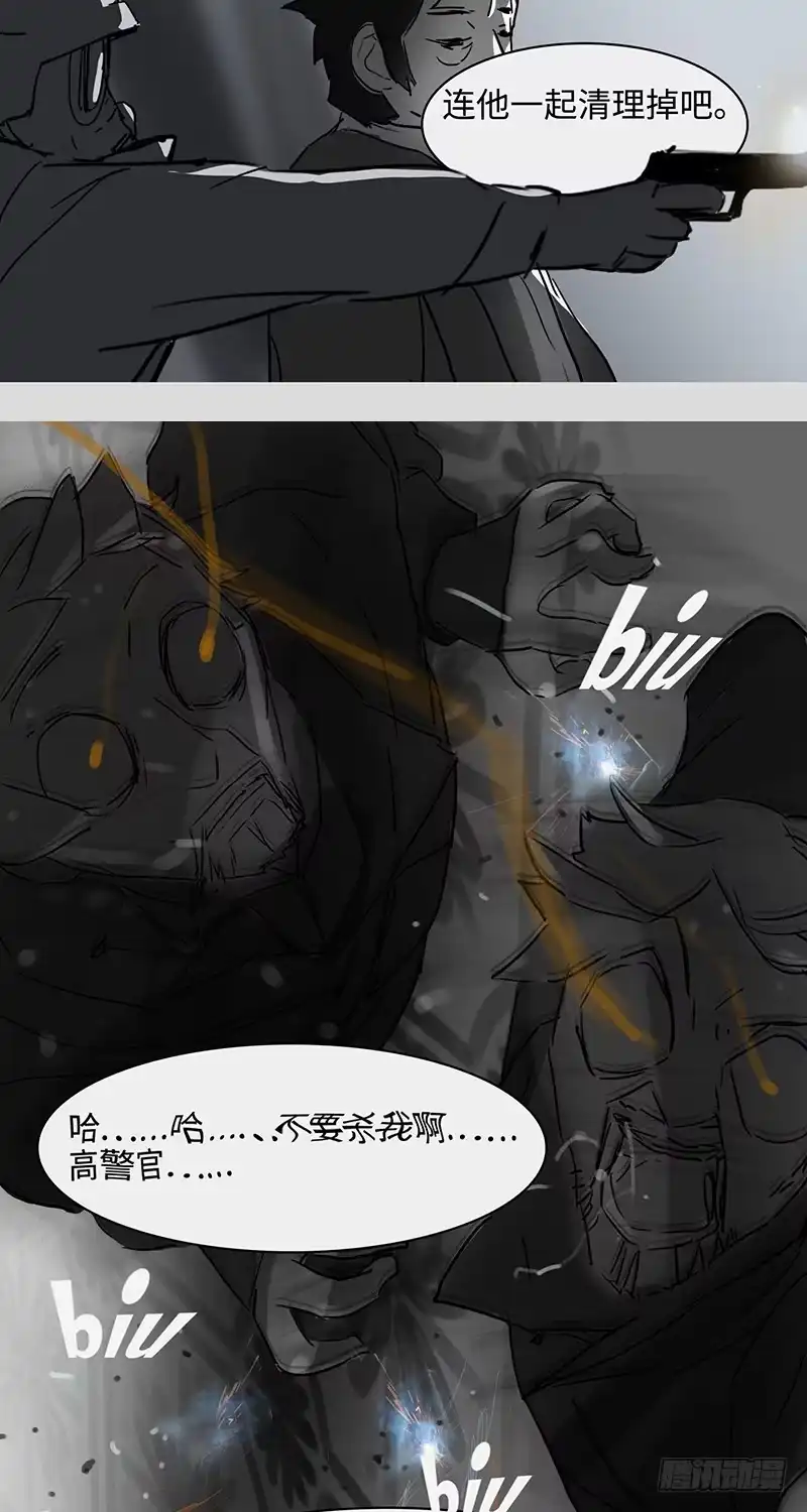 《水仙世界》mkdir22/梦见虫【二】 第3页