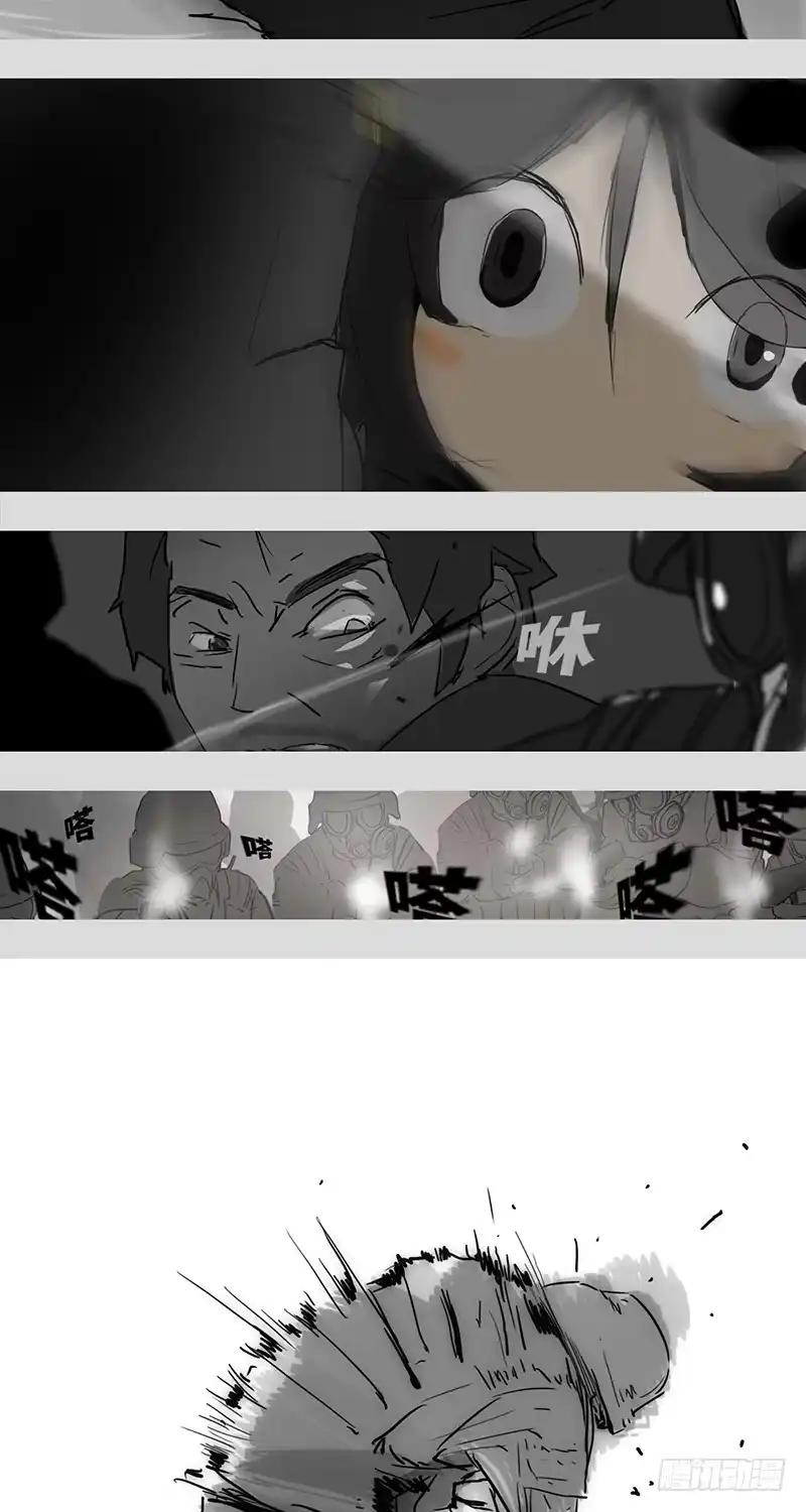 《水仙世界》mkdir22/梦见虫【二】 第15页