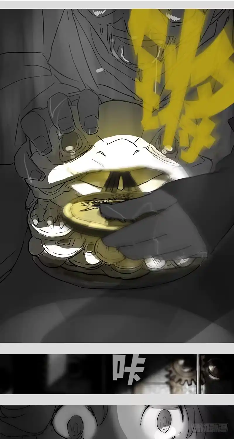 《水仙世界》mkdir22/梦见虫【二】 第7页