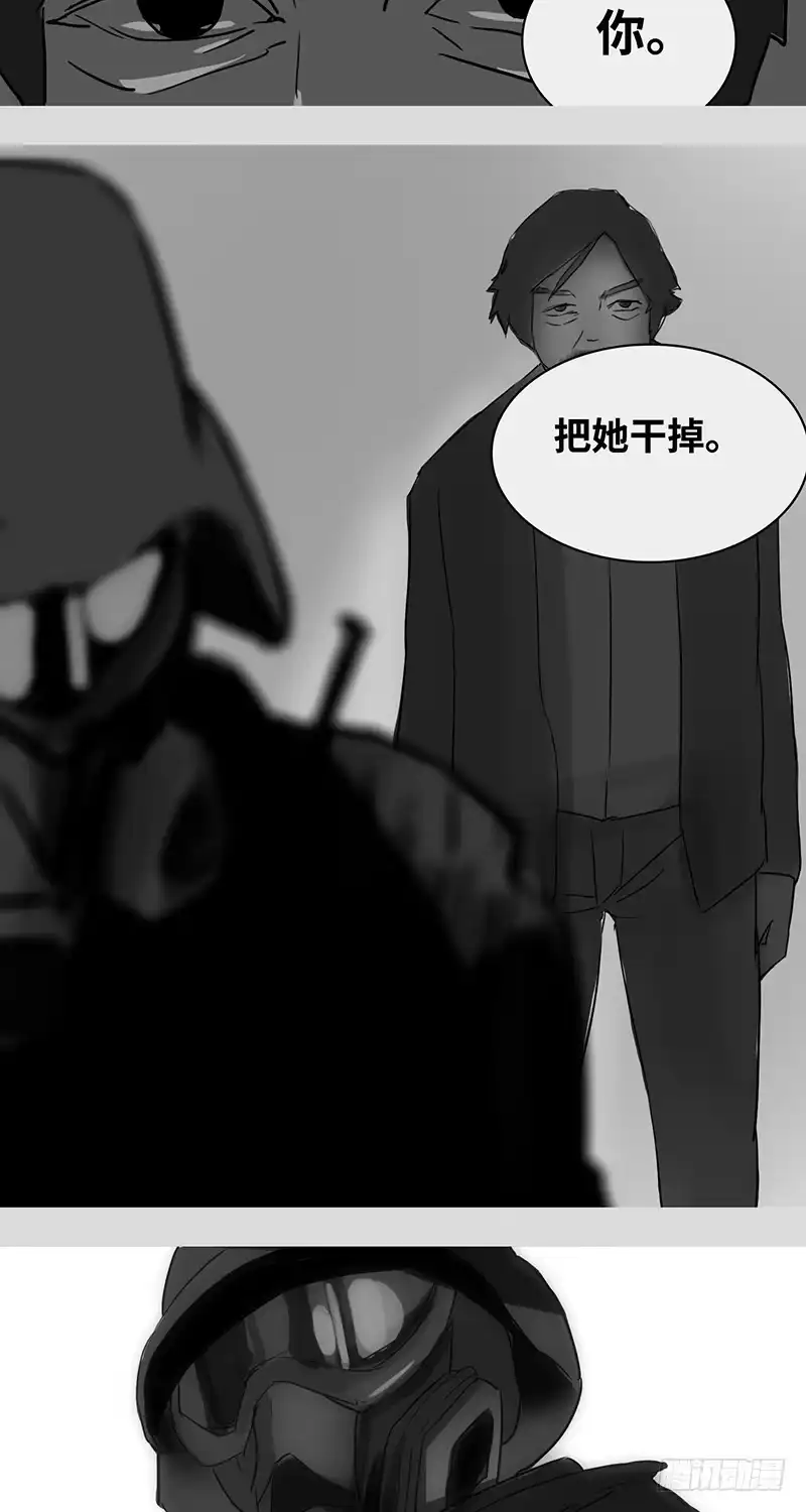 《水仙世界》mkdir22/梦见虫【二】 第10页