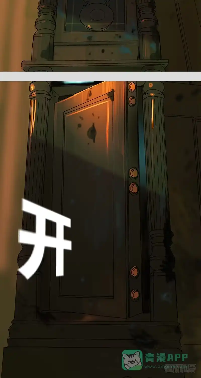 《水仙世界》mkdir23/吉时已到 第6页