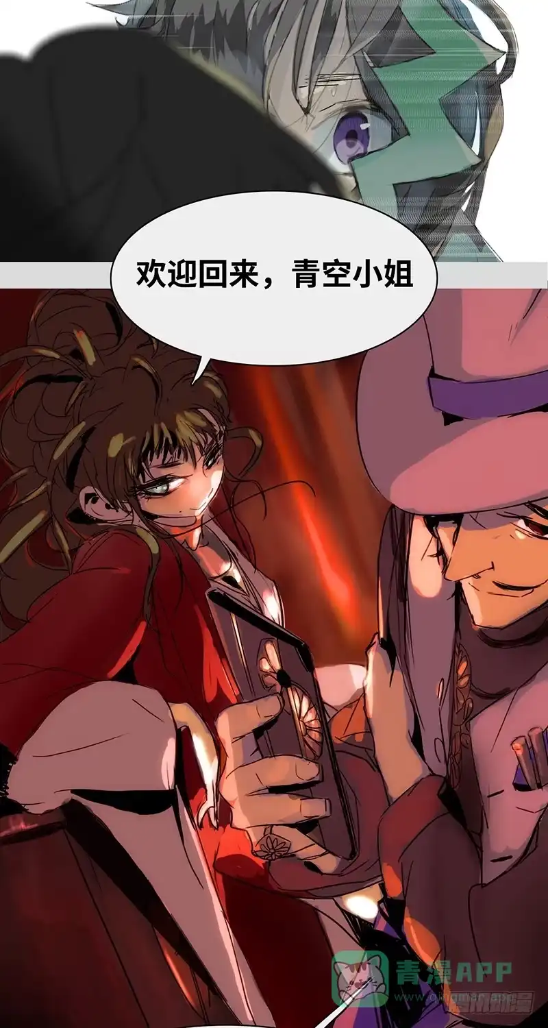 《水仙世界》mkdir23/吉时已到 第1页