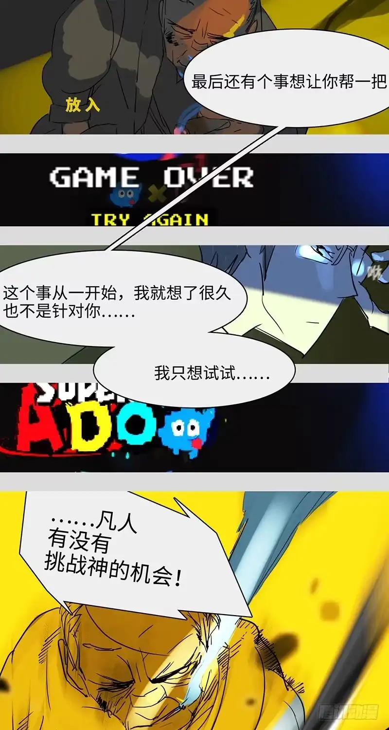 《水仙世界》mkdir24/叶灰【一】 第8页