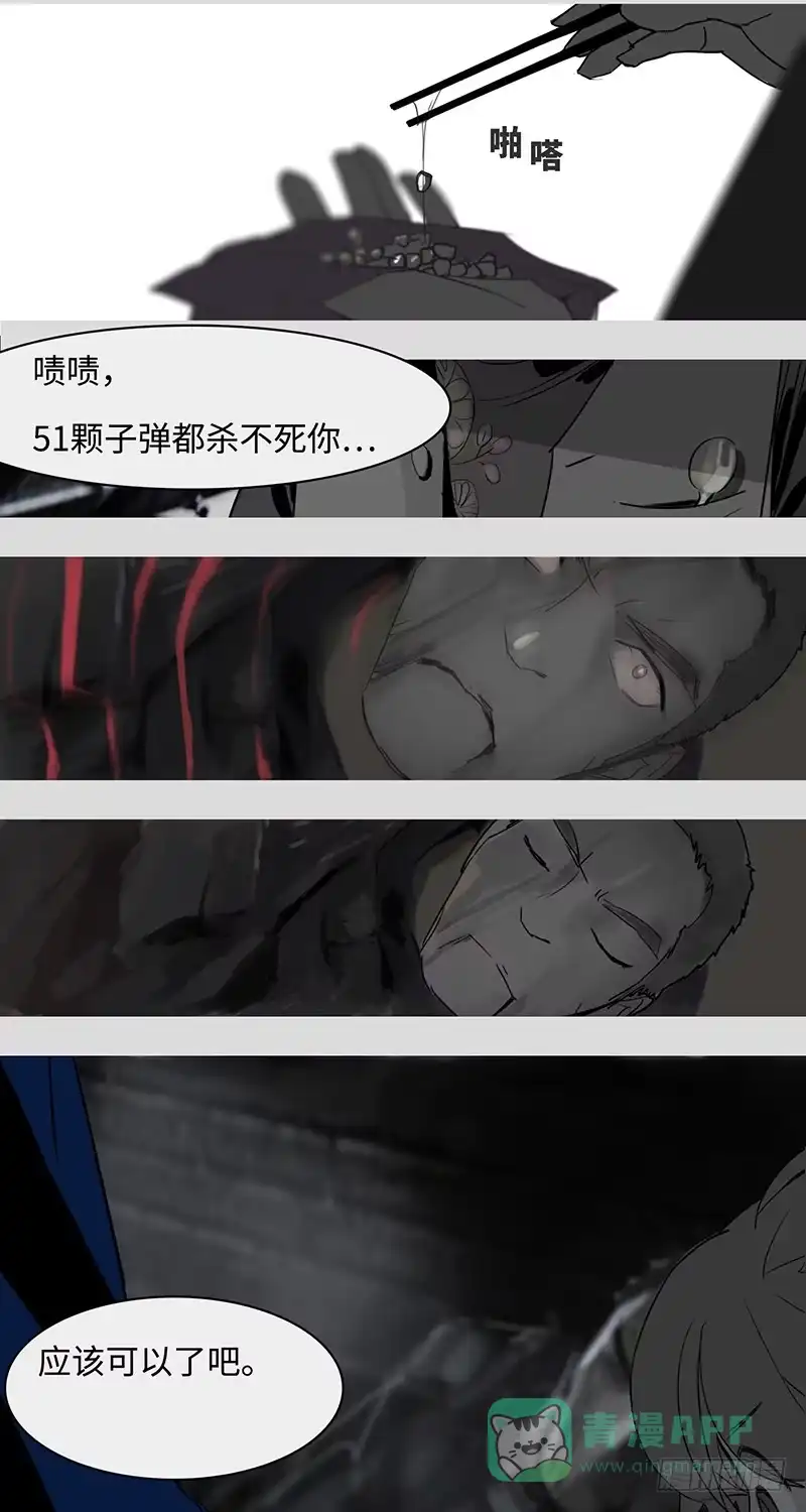 《水仙世界》mkdir25/叶灰【二】 第1页