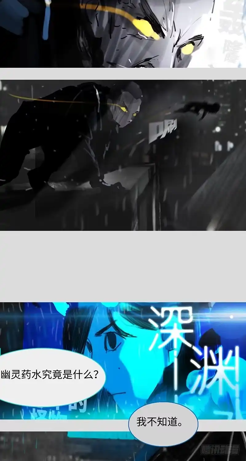 《水仙世界》mkdir26/串串香与同步时差 第5页
