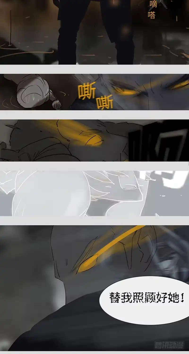 《水仙世界》mkdir26/串串香与同步时差 第3页