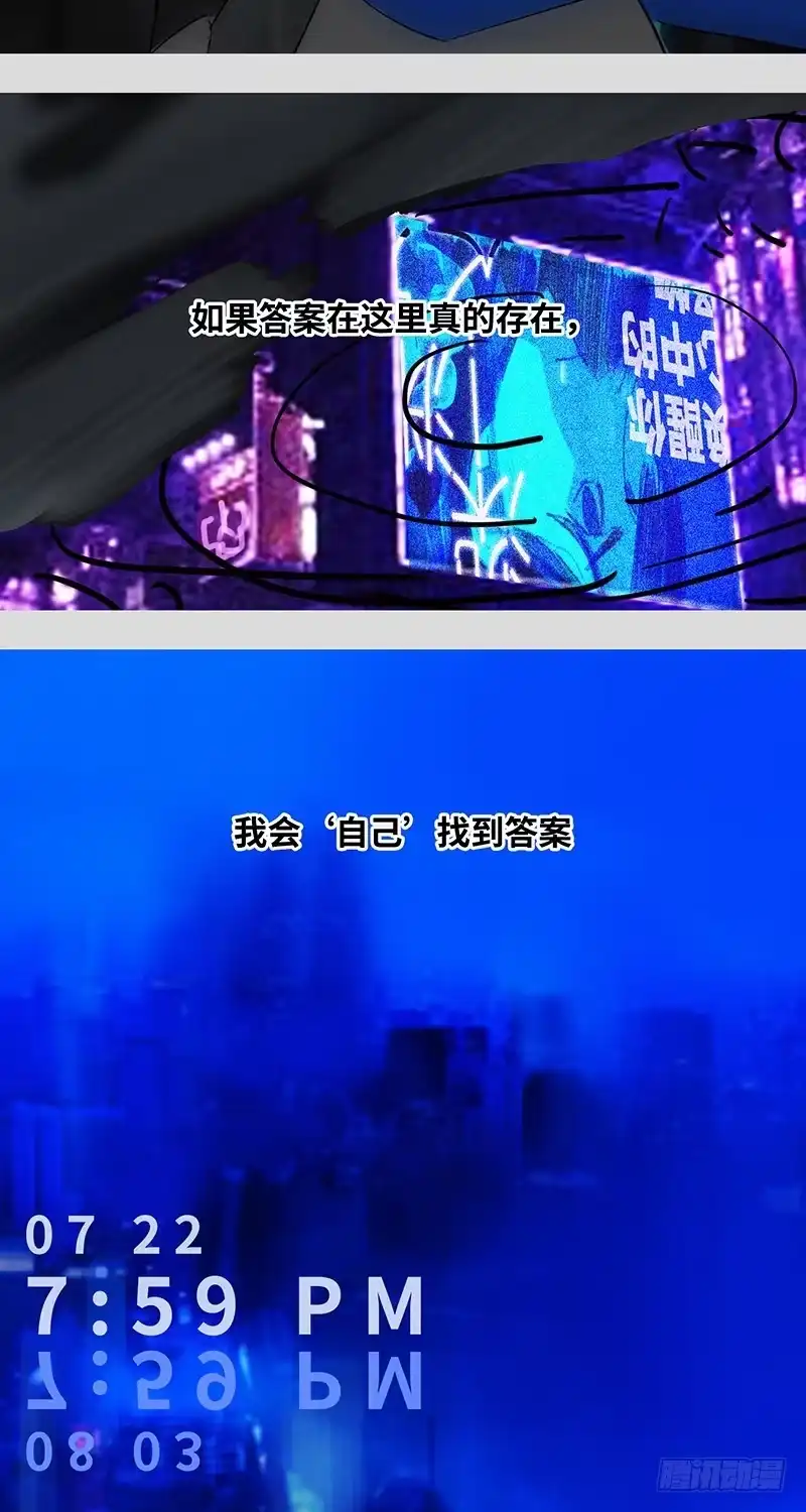 《水仙世界》mkdir27/串串香与同步时差 第9页