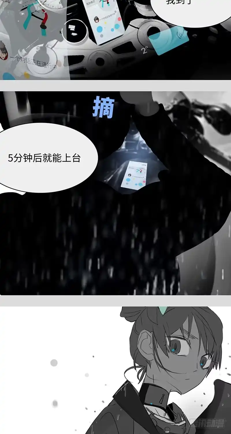 《水仙世界》mkdir27/串串香与同步时差 第5页
