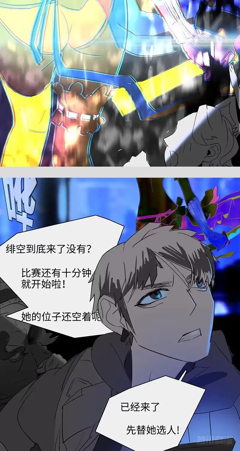 《水仙世界》mkdir27/串串香与同步时差 第3页
