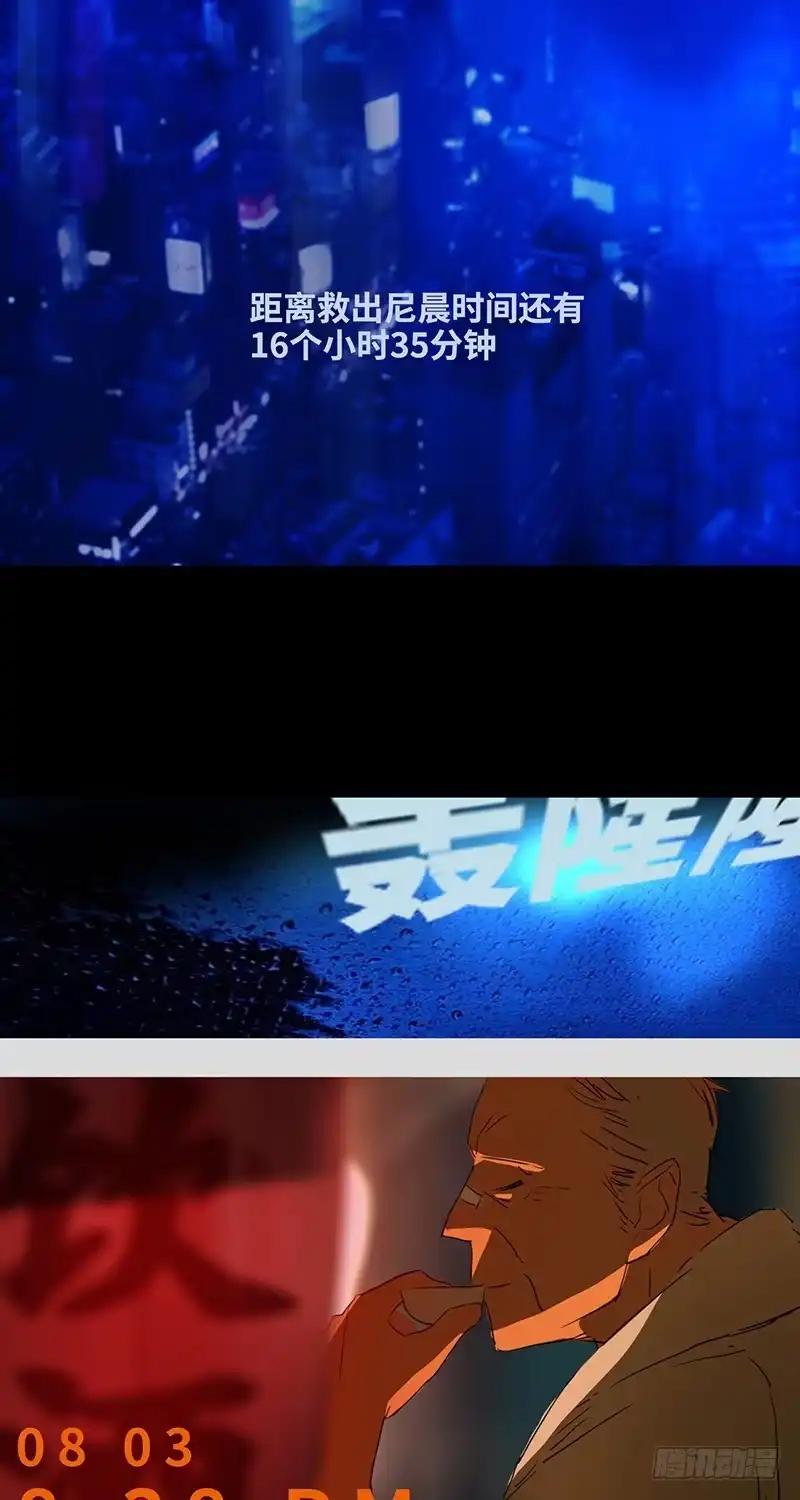 《水仙世界》mkdir27/串串香与同步时差 第10页