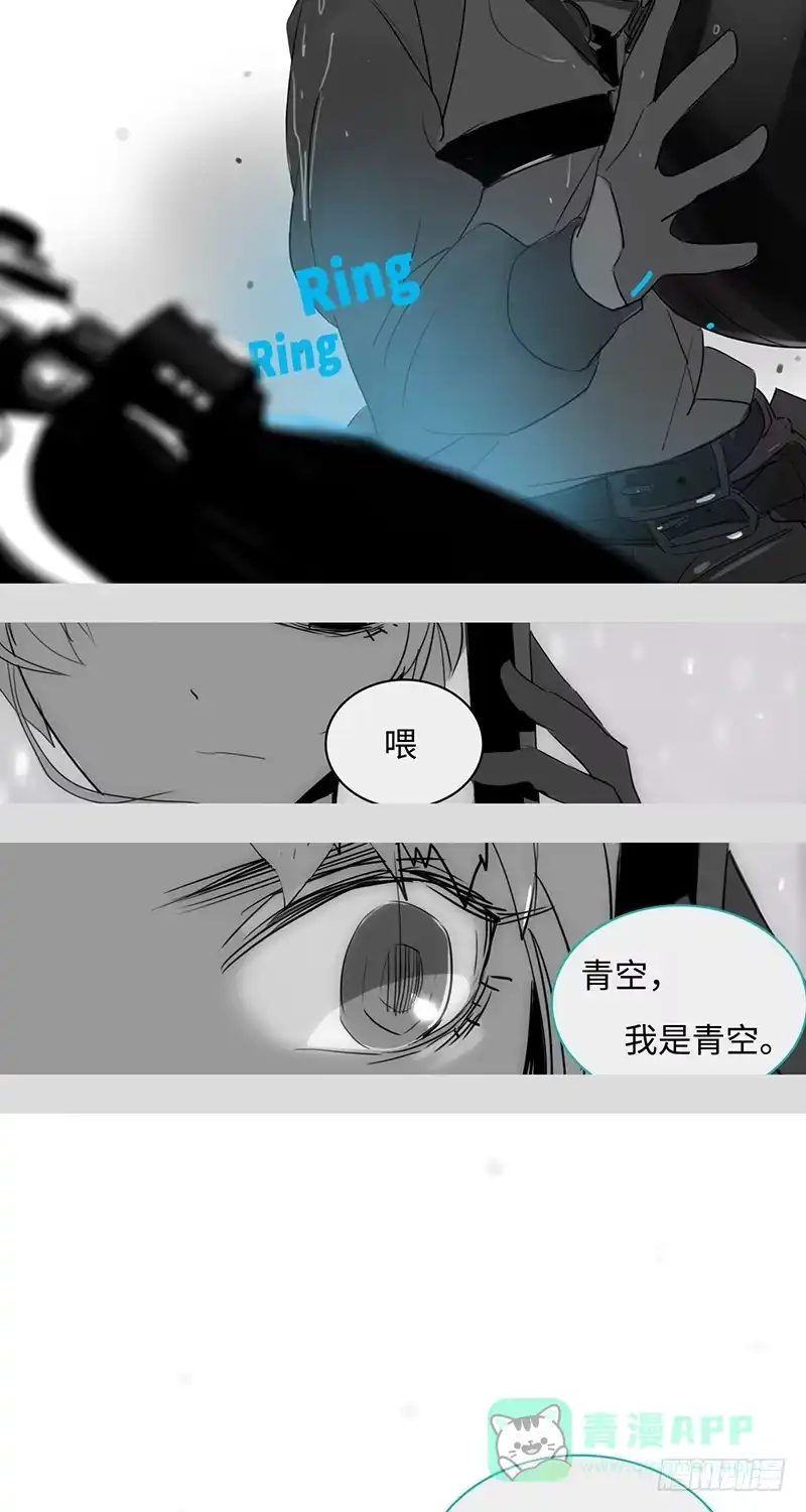 《水仙世界》mkdir27/串串香与同步时差 第6页
