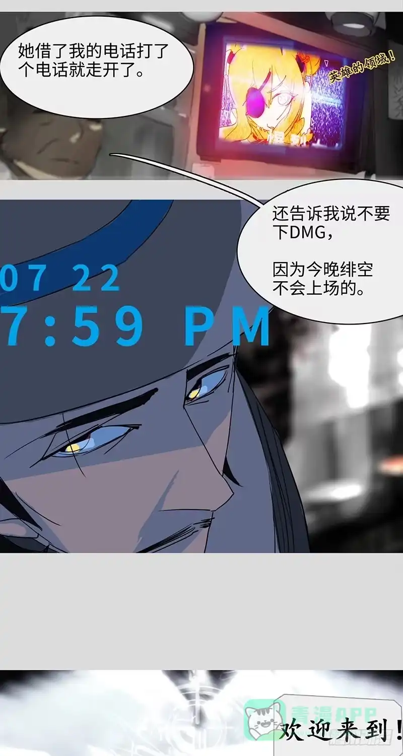《水仙世界》mkdir27/串串香与同步时差 第1页