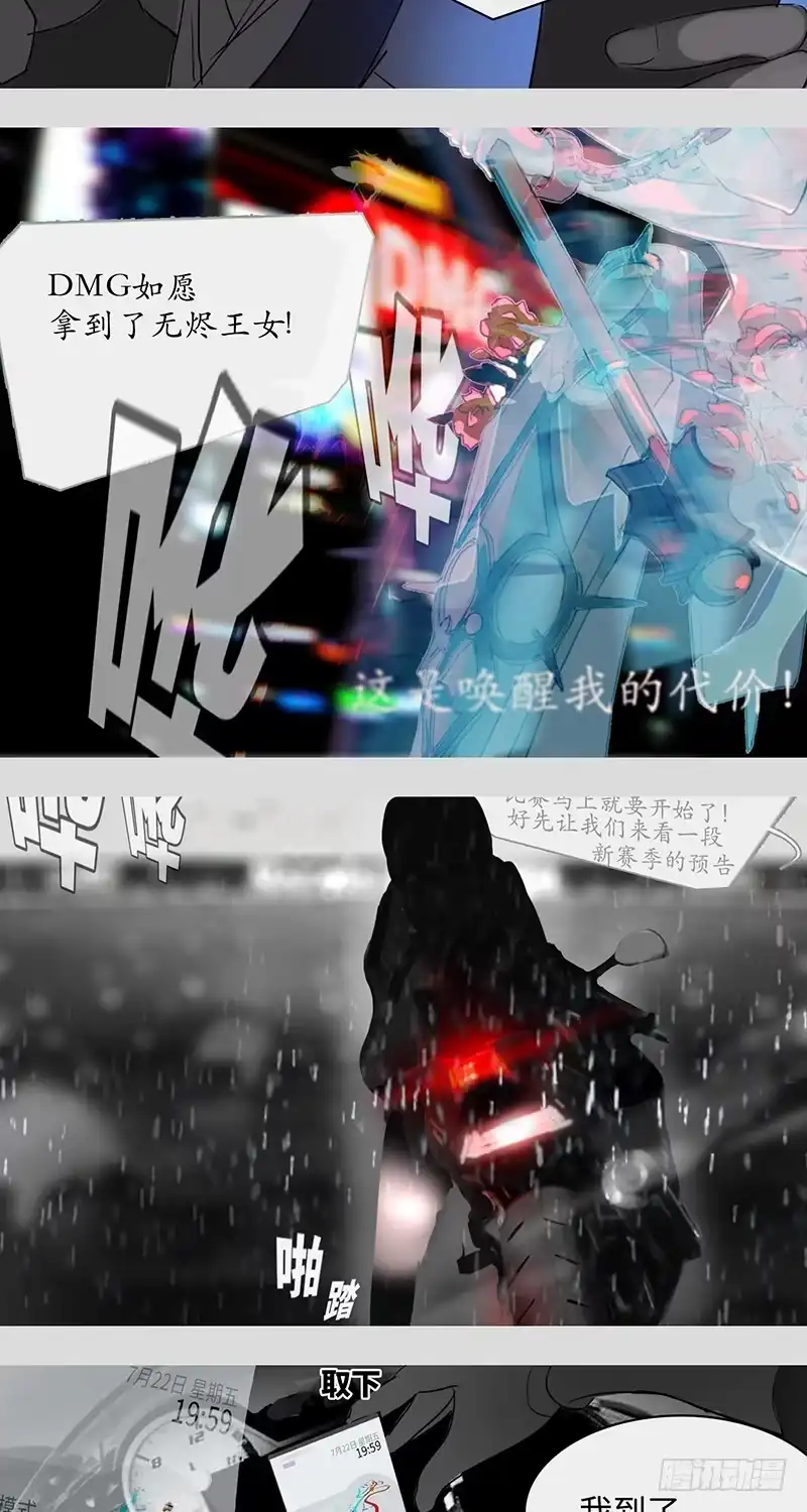 《水仙世界》mkdir27/串串香与同步时差 第4页