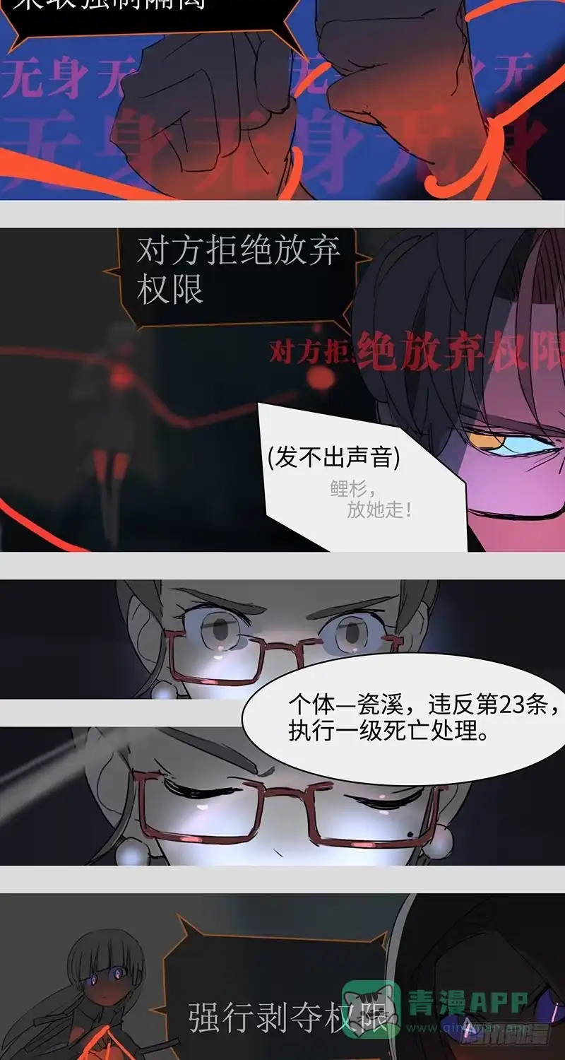 《水仙世界》mkdir28/晚餐 第16页