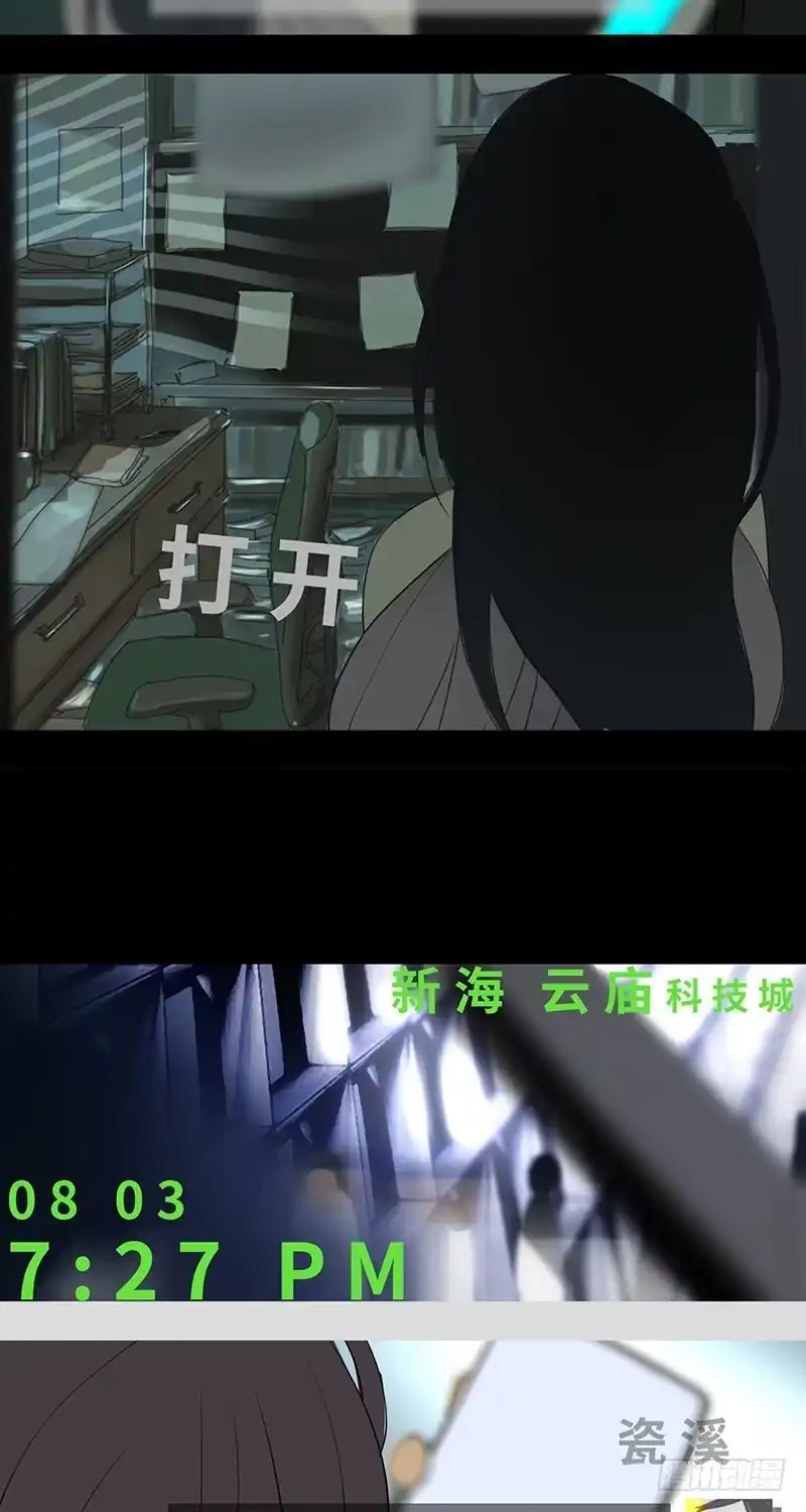 《水仙世界》mkdir28/晚餐 第2页
