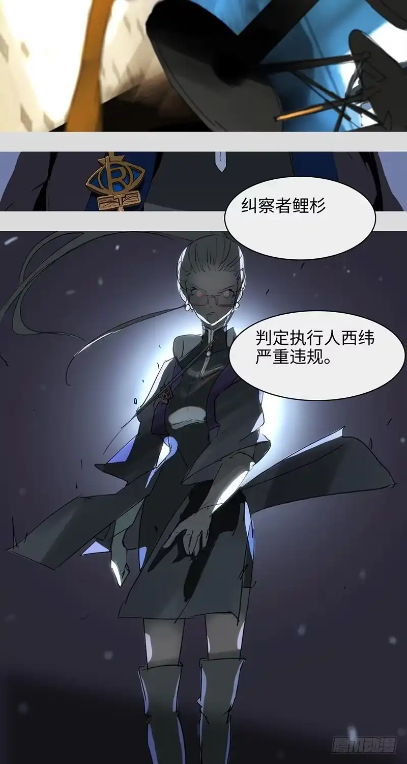 《水仙世界》mkdir28/晚餐 第13页