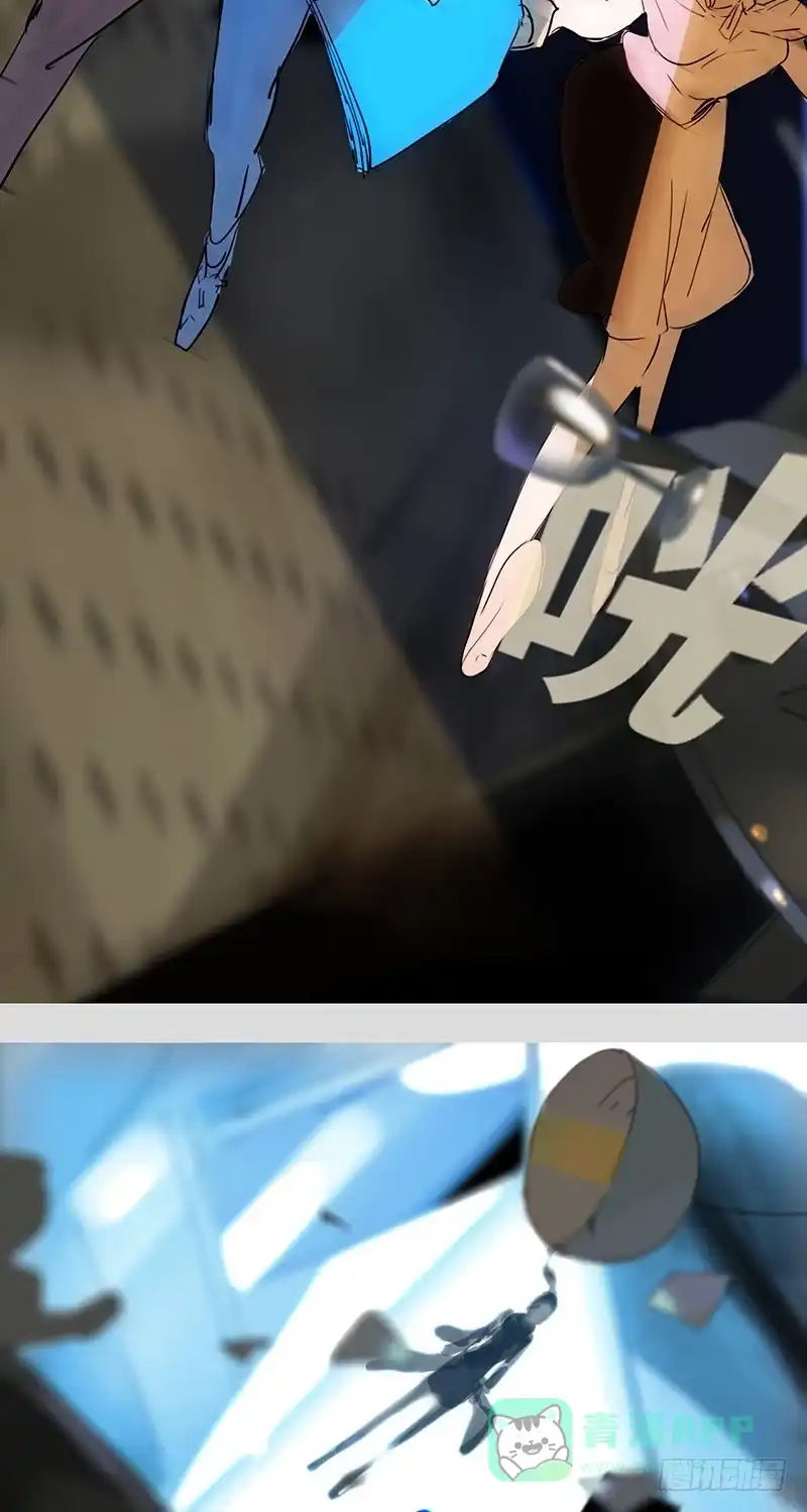 《水仙世界》mkdir28/晚餐 第11页