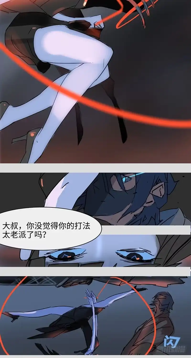 《水仙世界》mkdir29/冷兵器 第3页