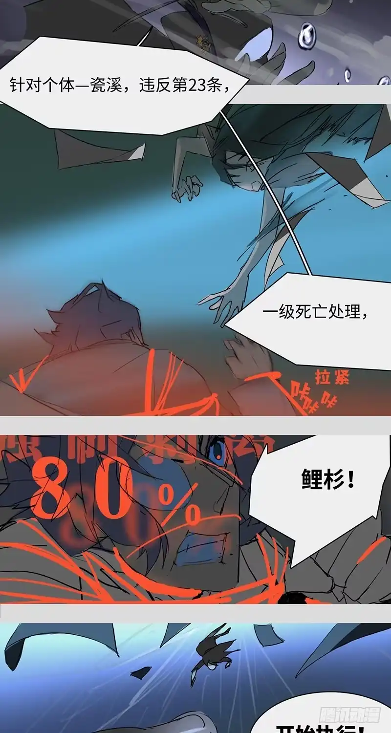 《水仙世界》mkdir29/冷兵器 第14页