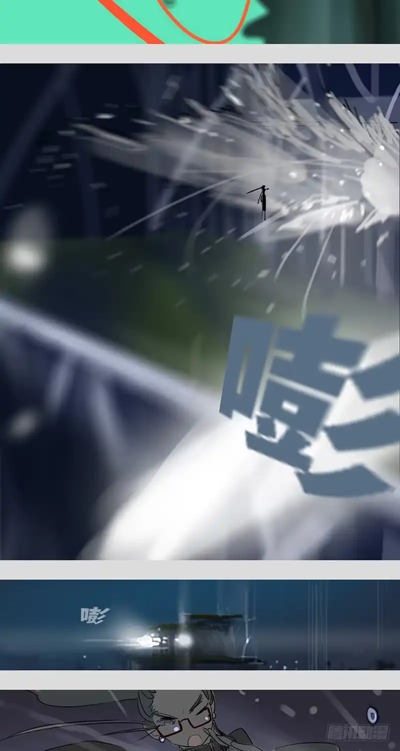 《水仙世界》mkdir29/冷兵器 第13页