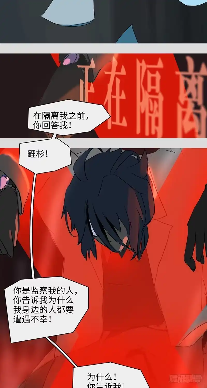 《水仙世界》mkdir29/冷兵器 第22页