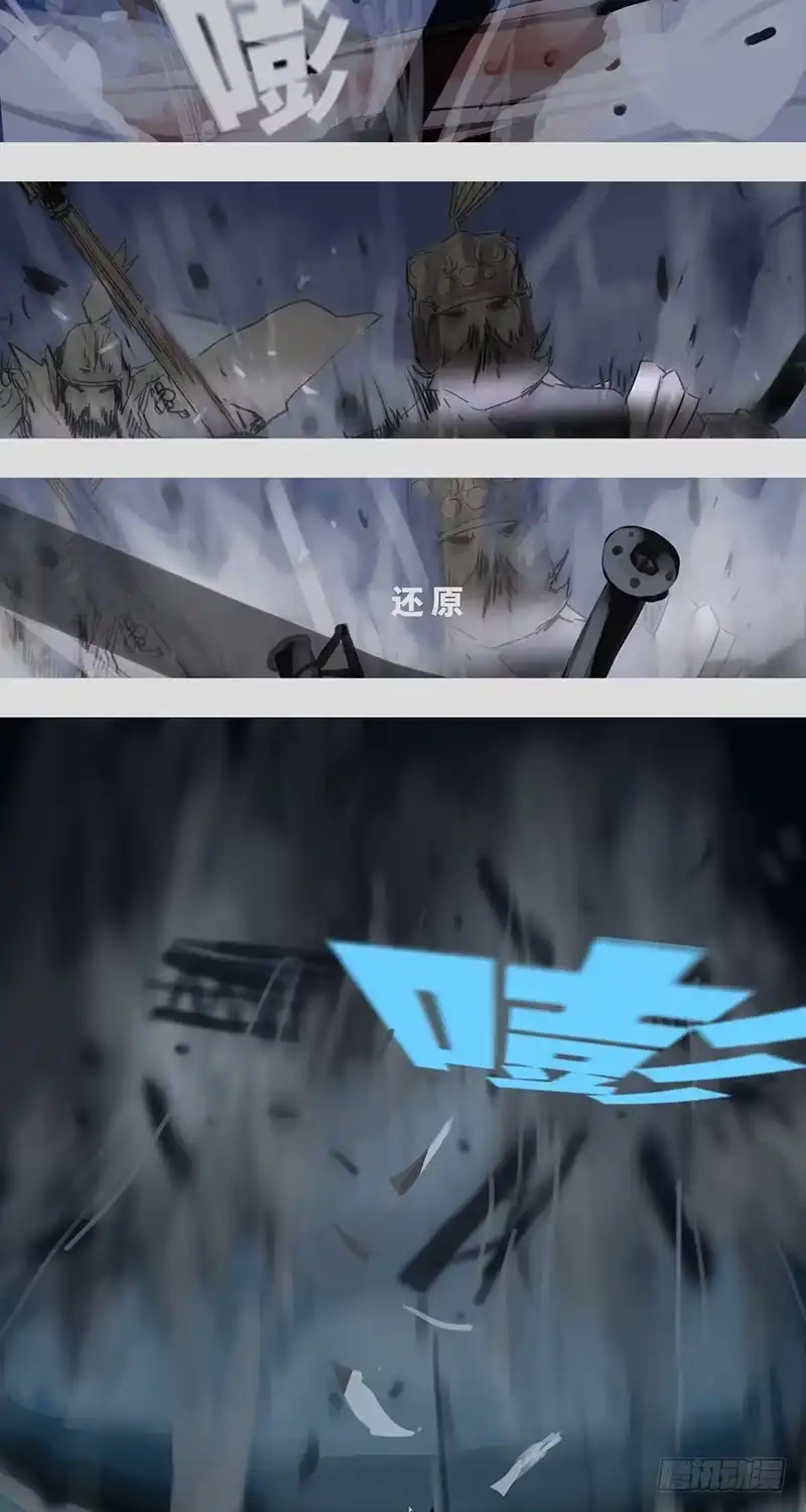 《水仙世界》mkdir29/冷兵器 第19页