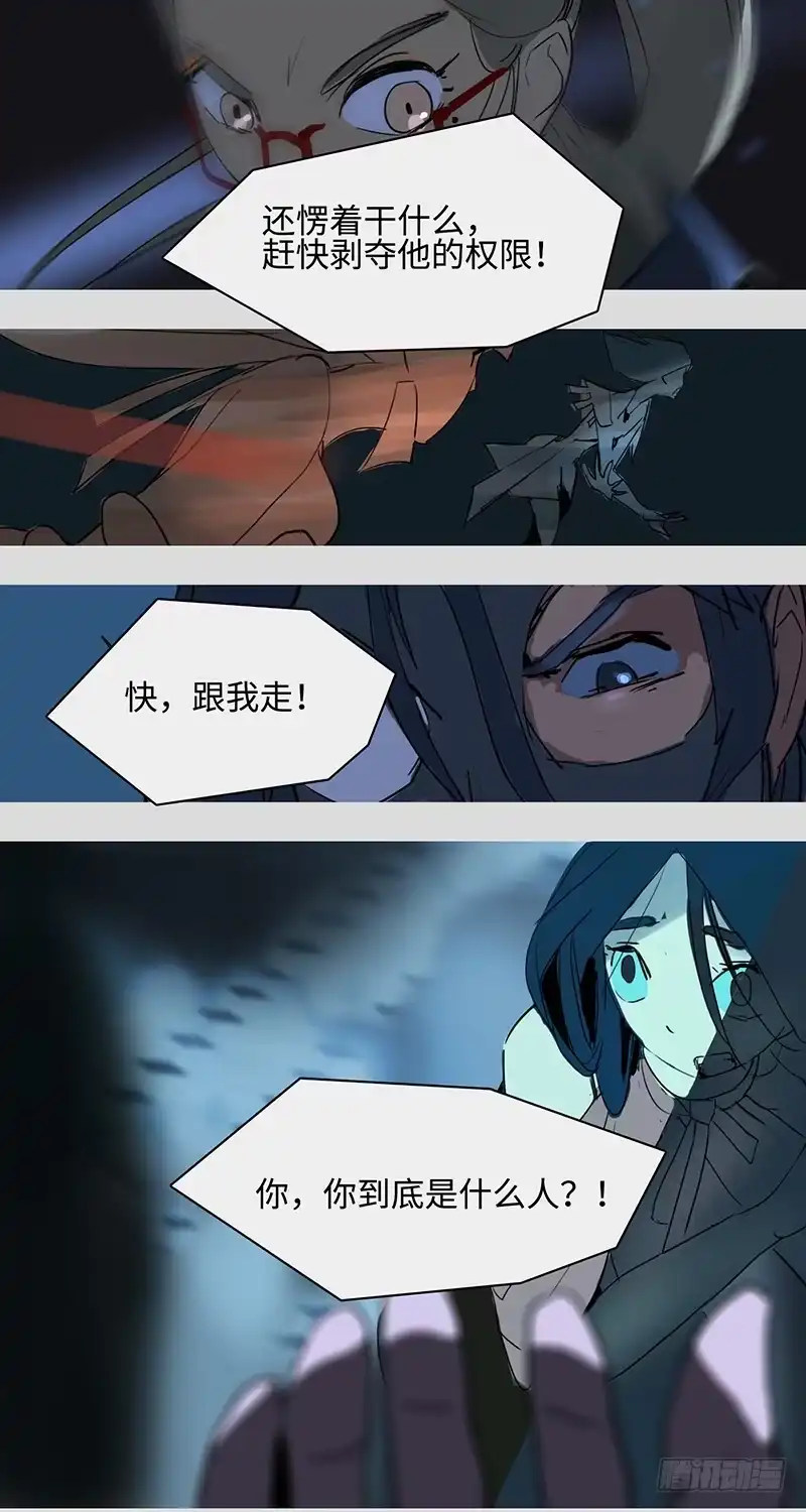 《水仙世界》mkdir29/冷兵器 第8页