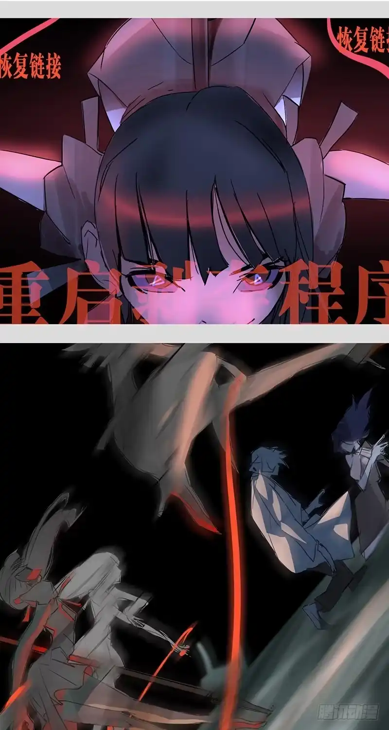 《水仙世界》mkdir29/冷兵器 第9页