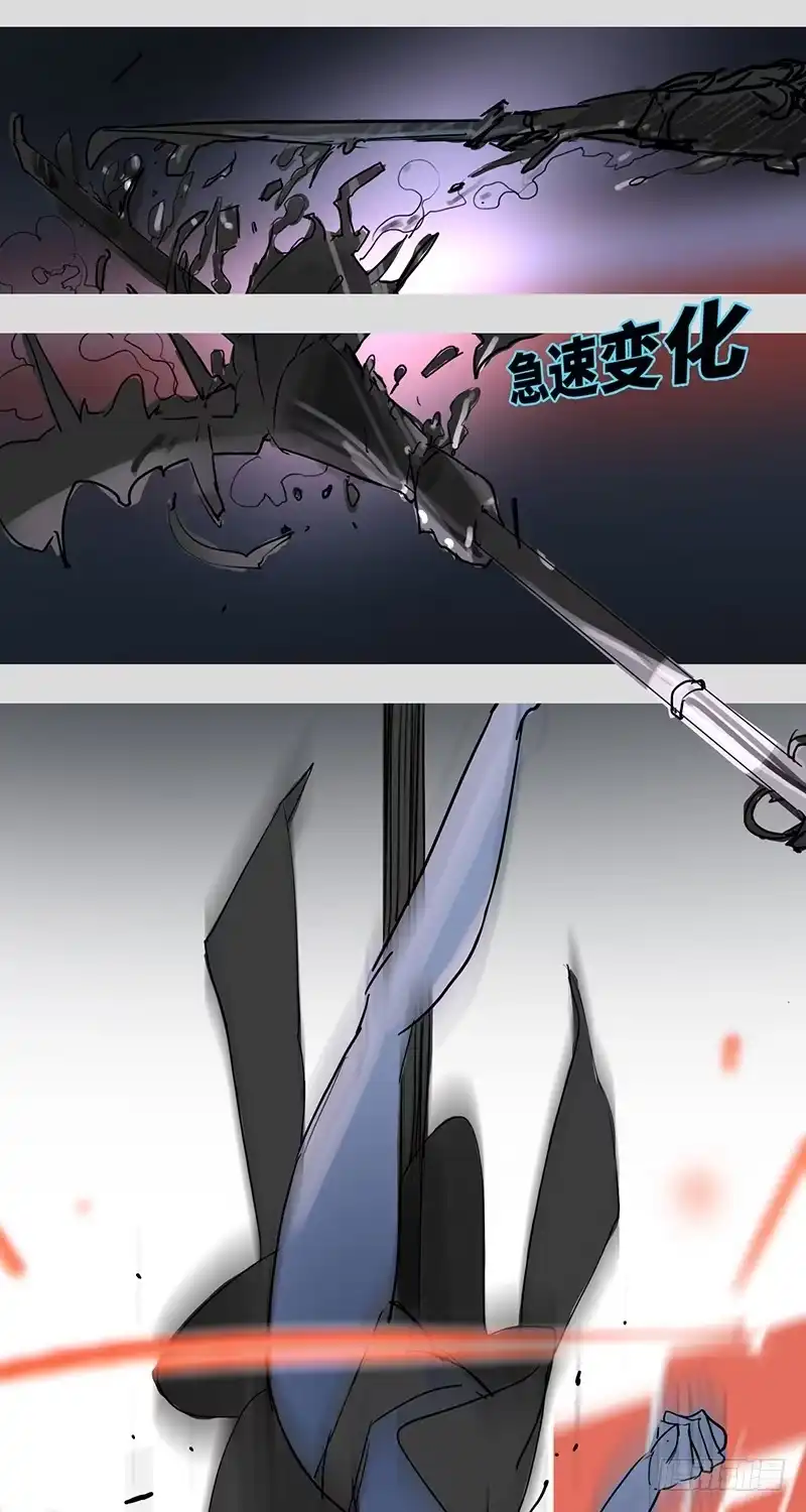 《水仙世界》mkdir29/冷兵器 第4页