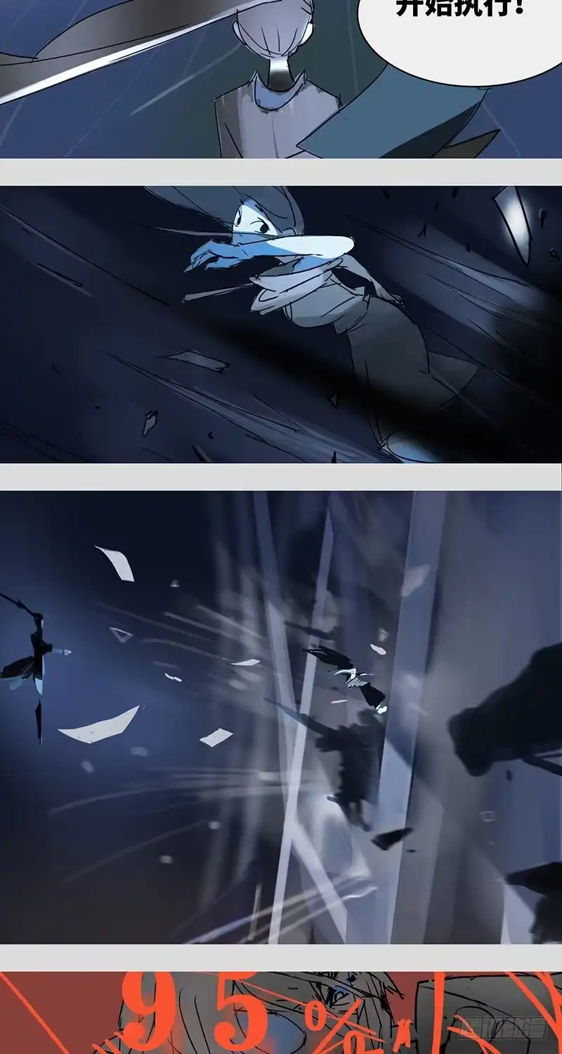 《水仙世界》mkdir29/冷兵器 第15页