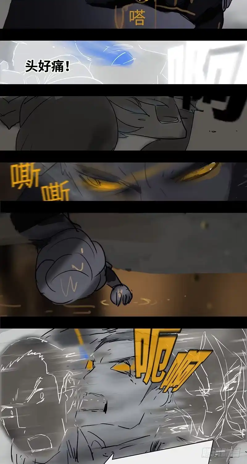 《水仙世界》mkdir30/预言 第24页