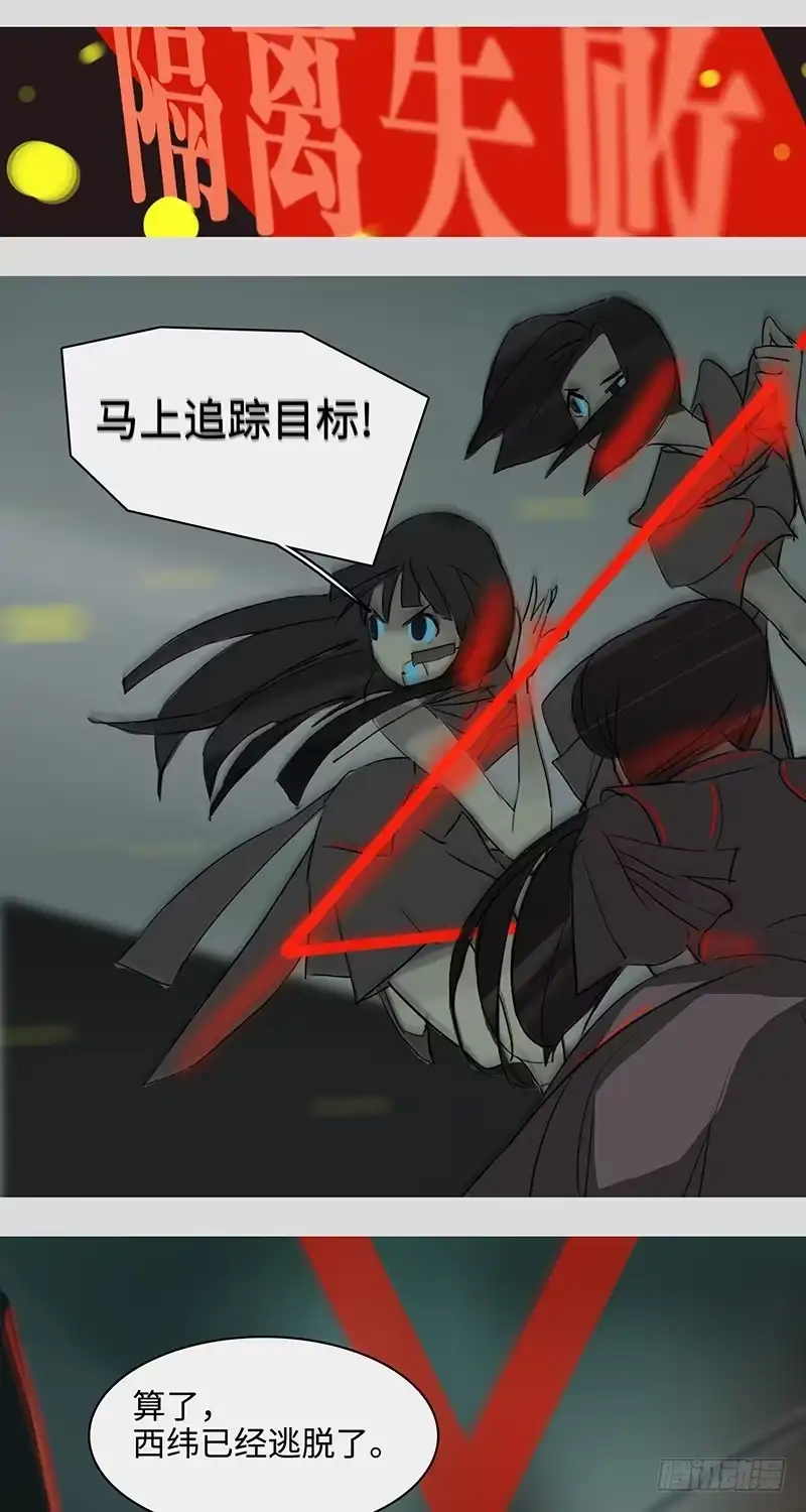 《水仙世界》mkdir30/预言 第4页