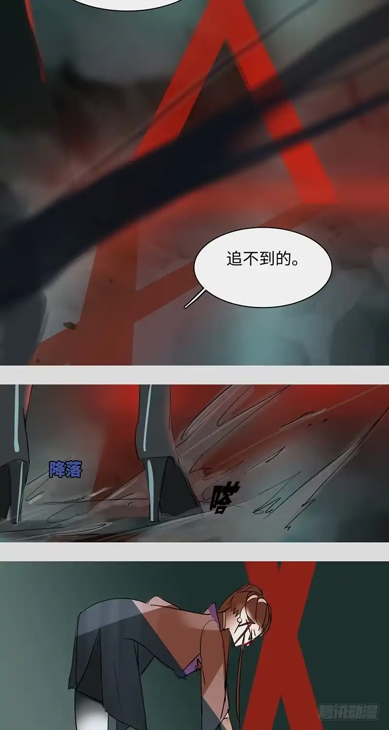 《水仙世界》mkdir30/预言 第5页