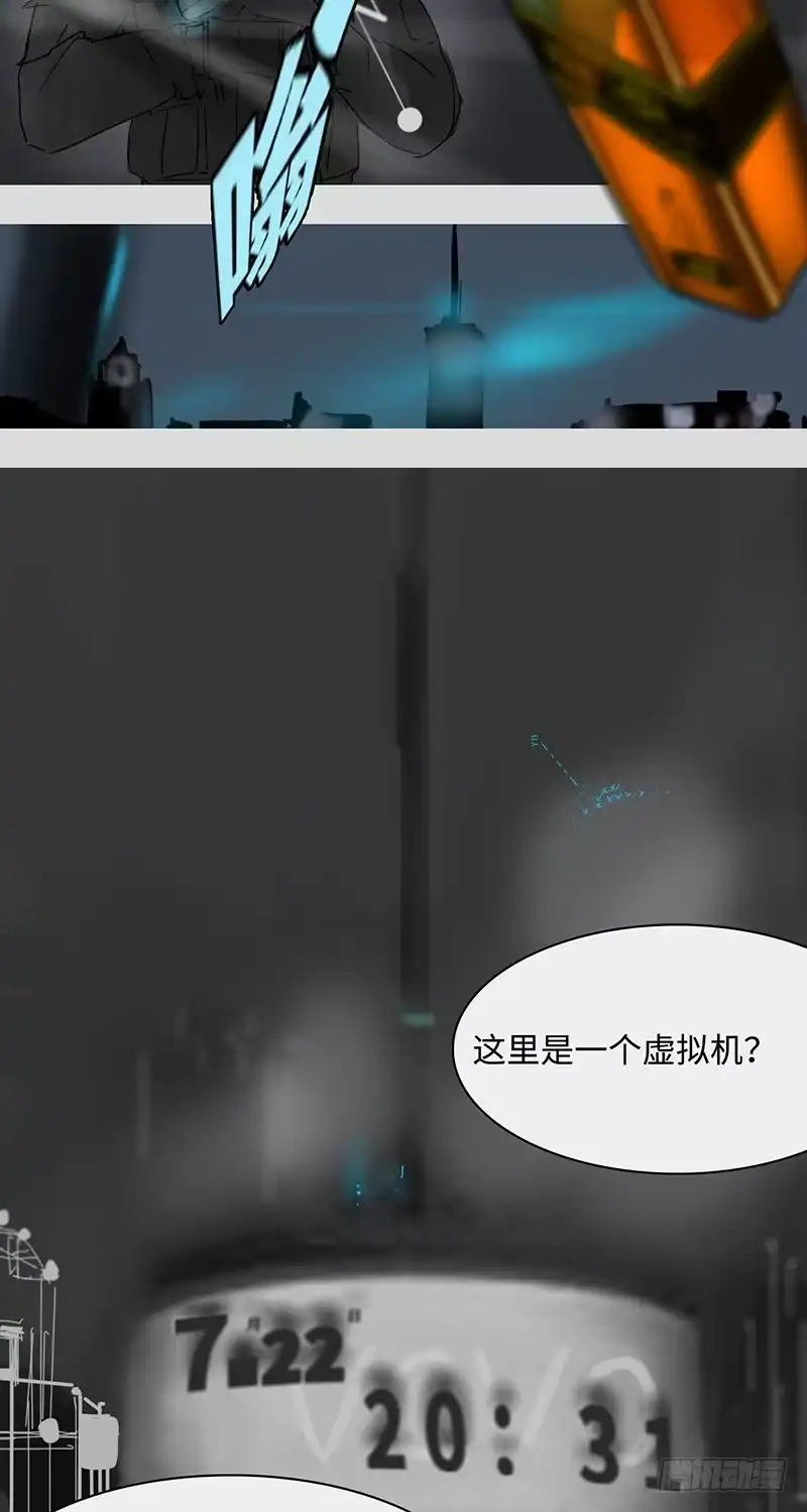 《水仙世界》mkdir31/残留 第10页