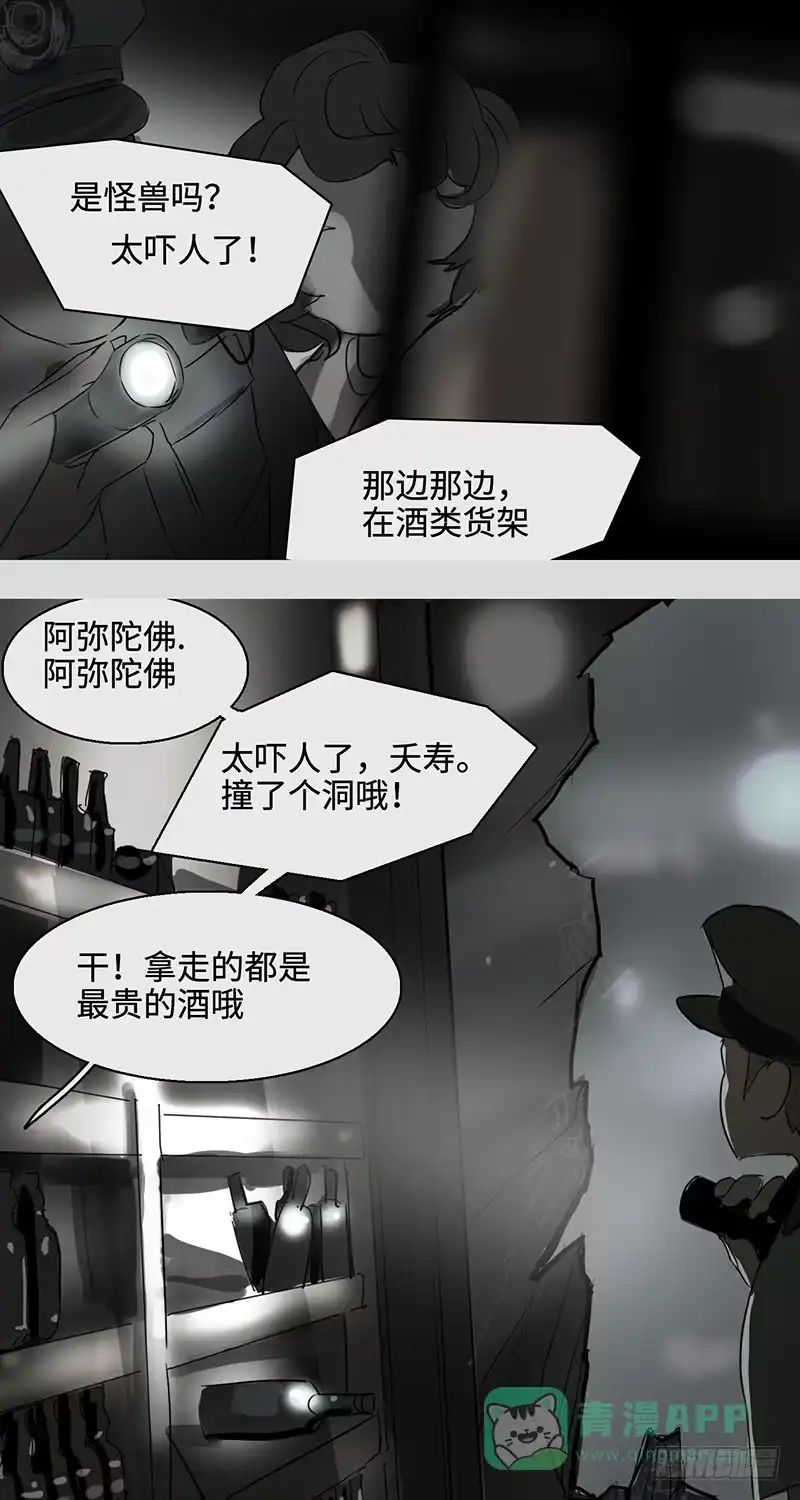《水仙世界》mkdir31/残留 第1页