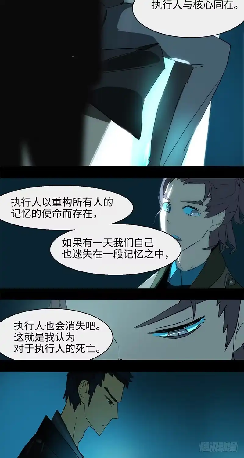 《水仙世界》mkdir31/残留 第5页