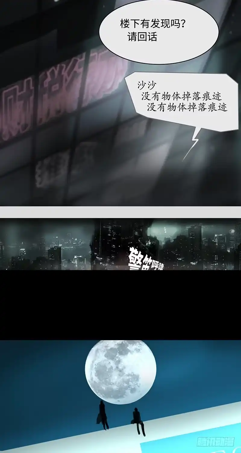 《水仙世界》mkdir31/残留 第3页