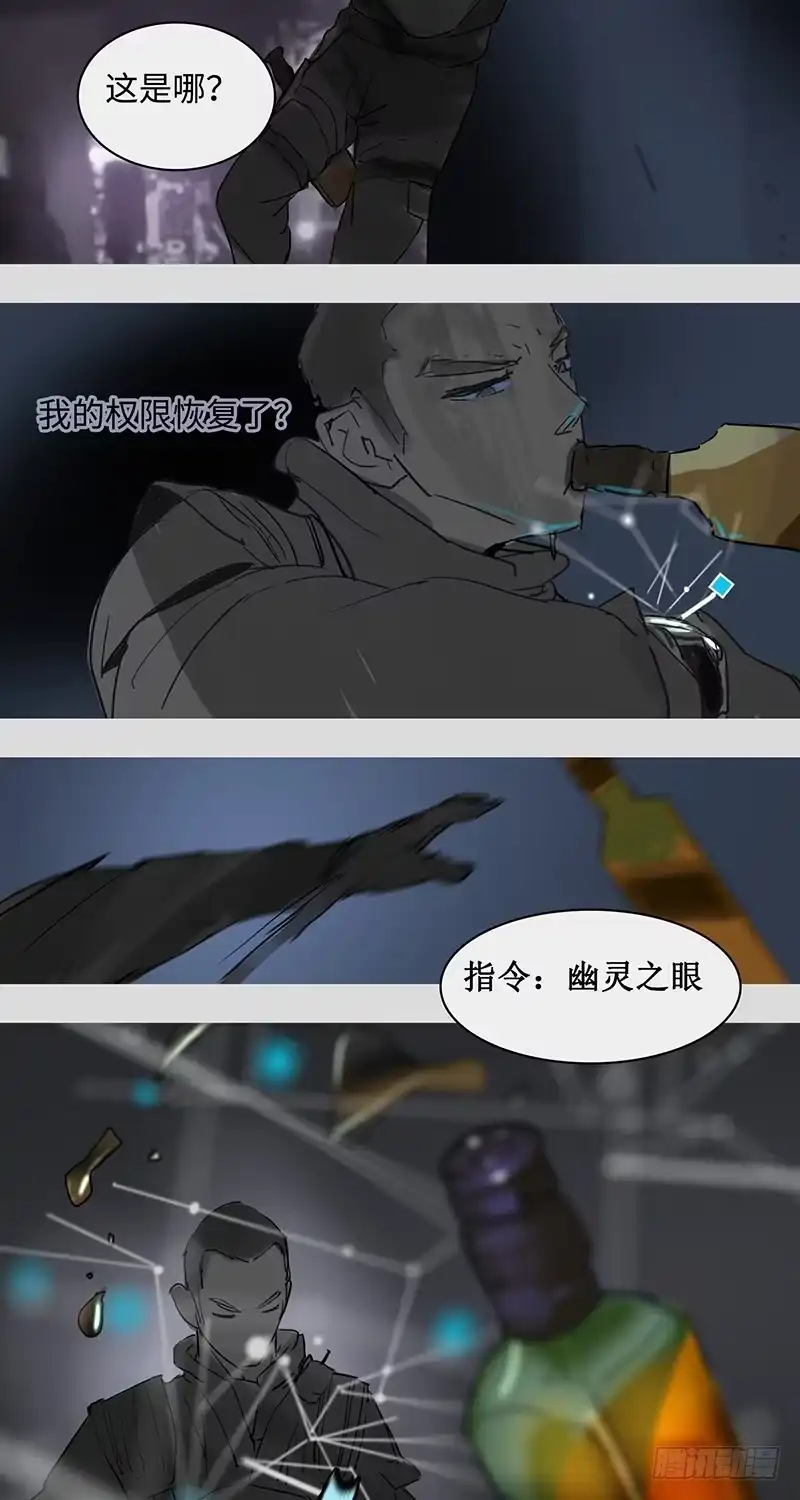《水仙世界》mkdir31/残留 第9页