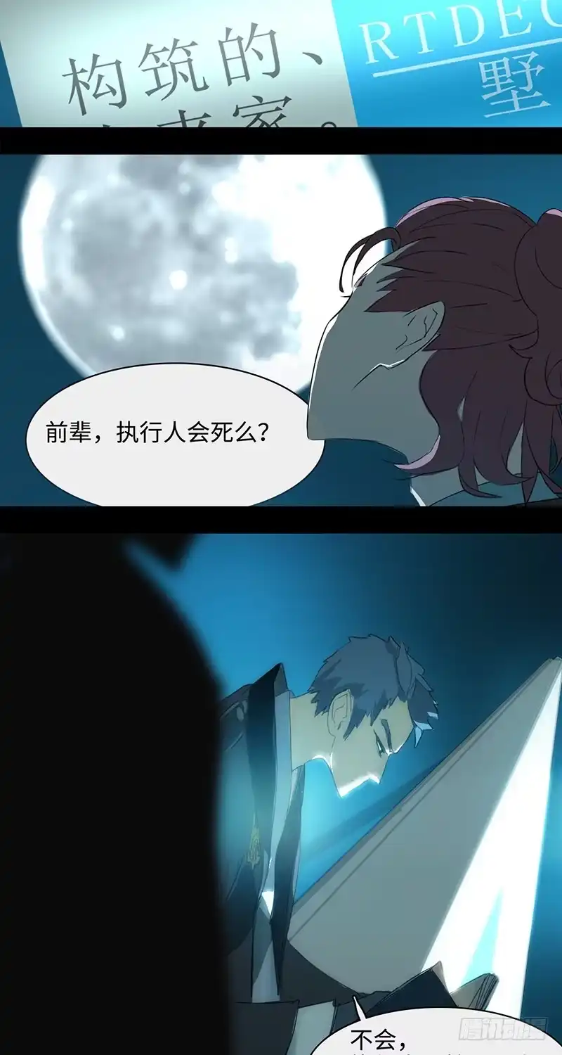 《水仙世界》mkdir31/残留 第4页