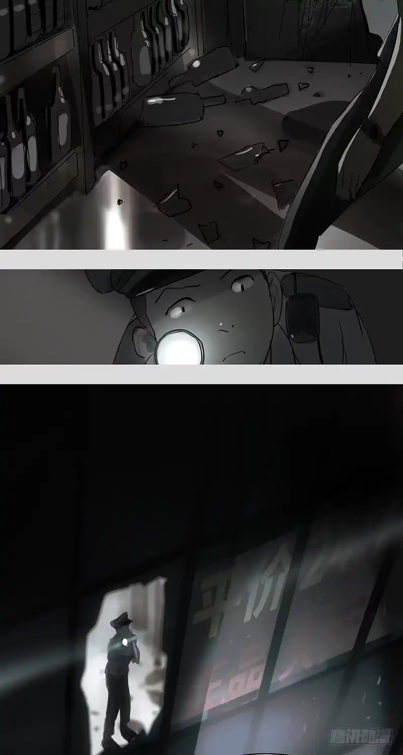 《水仙世界》mkdir31/残留 第2页
