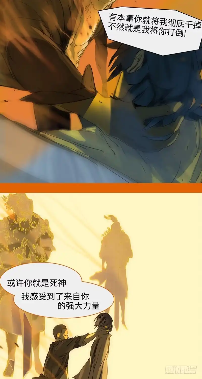 《水仙世界》mkdir32/残留【二】 第2页