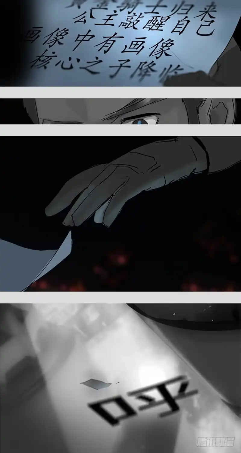 《水仙世界》mkdir32/残留【二】 第9页