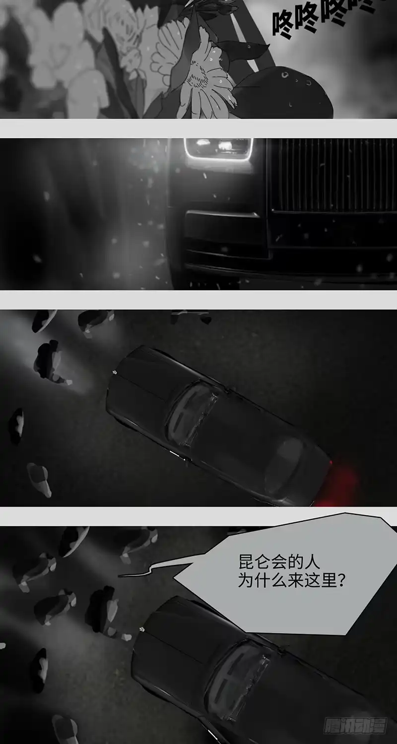 《水仙世界》mkdir32/残留【二】 第13页