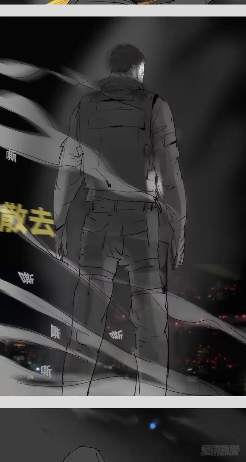 《水仙世界》mkdir32/残留【二】 第7页