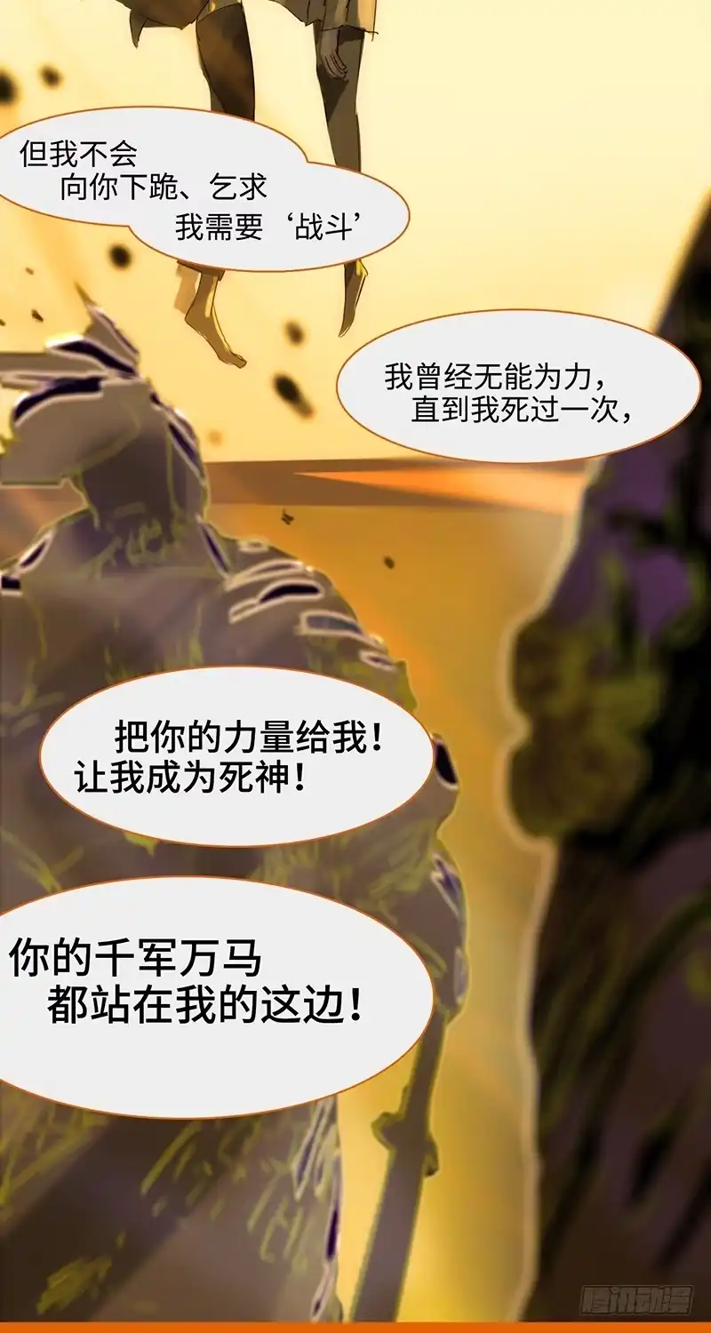 《水仙世界》mkdir32/残留【二】 第3页